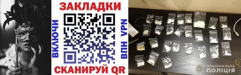 Купить КОКАИН  Альфа ПВП  Галлюциногенные грибы  МЕФ  Марихуана  Абакан