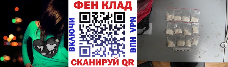 АМФЕТАМИН 97%  Купить где  Абакан 