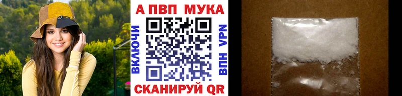 Alfa_PVP СК  Купить закладки  Абакан 