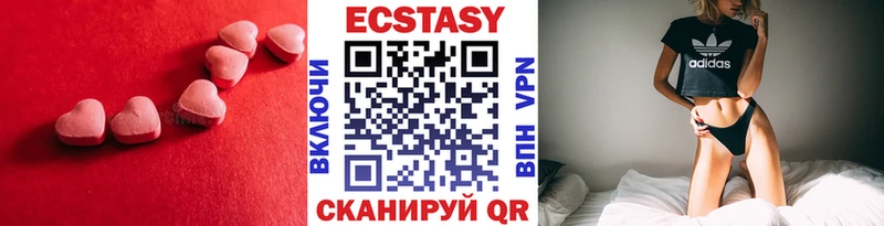 Ecstasy louis Vuitton  Купить закладки  Абакан 