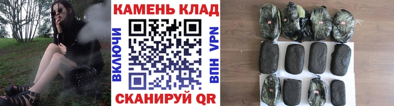 ГАШ хэш  Купить  Абакан 