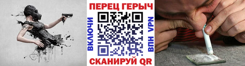 Героин VHQ  Купить закладки  Абакан 