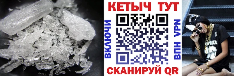 Кетамин ketamine Купить закладки Абакан