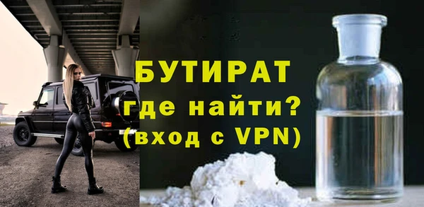 спайс Навашино