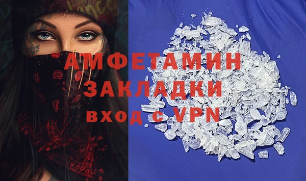 спайс Навашино