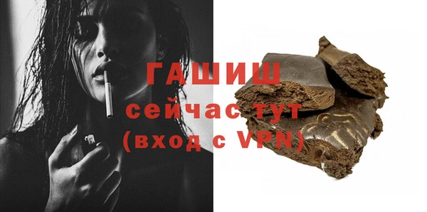 спайс Навашино