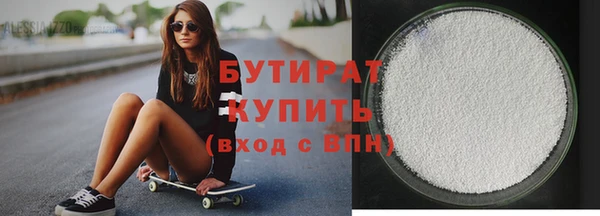 спайс Навашино