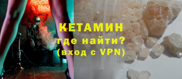спайс Навашино
