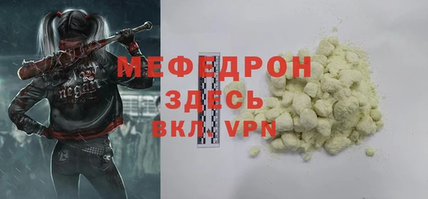 спайс Навашино