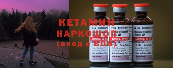 стаф Наволоки