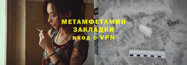 хмурый Надым