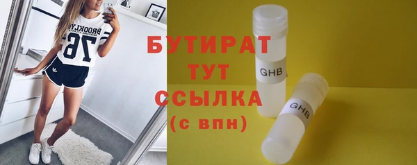 стаф Наволоки