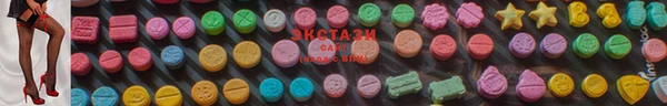 спайс Навашино