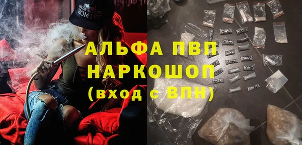 стаф Наволоки