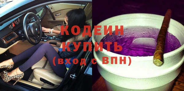 стаф Наволоки