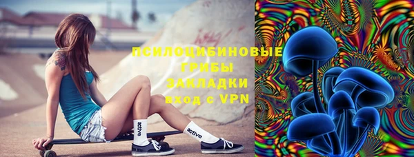 спайс Навашино