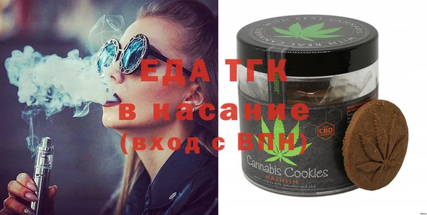 спайс Навашино