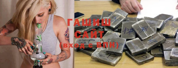 спайс Навашино