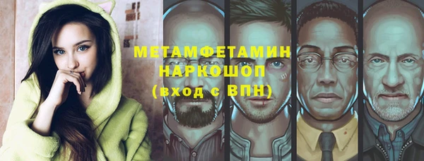 спайс Навашино