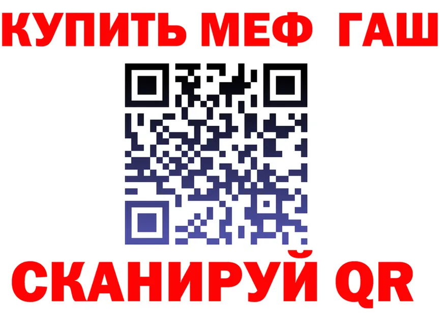 А ПВП СК КРИС зеркало дарк нет mega Абакан