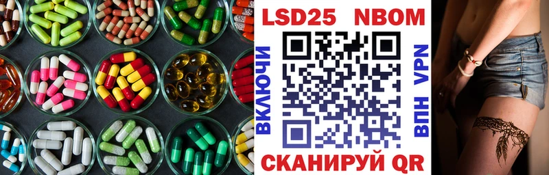 Купить где  Абакан  ЛСД экстази ecstasy 
