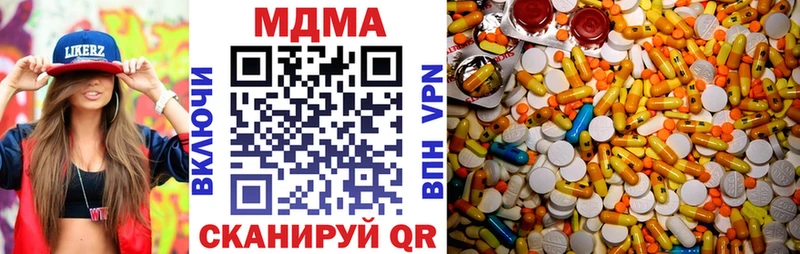 Купить закладки Абакан МДМА молли