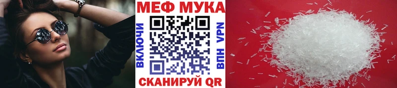 Купить где  Абакан  МЯУ-МЯУ мяу мяу 
