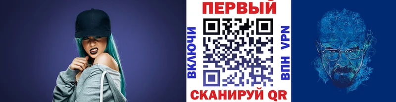 Купить закладки  Абакан  Метамфетамин винт 