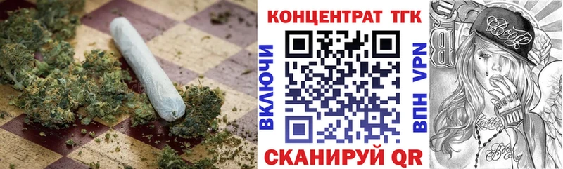 Купить Абакан Дистиллят ТГК вейп